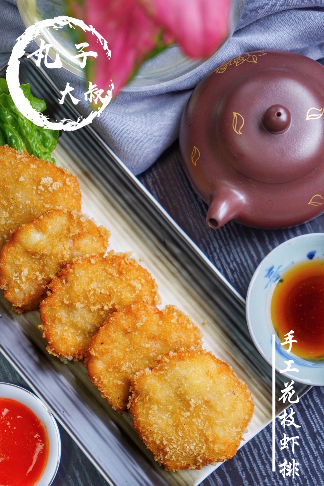 以冷油小火即可开始油炸未解冻的花枝虾排 油炸时请用小火,炸熟时请